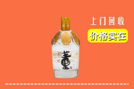 徐州市沛县回收董酒