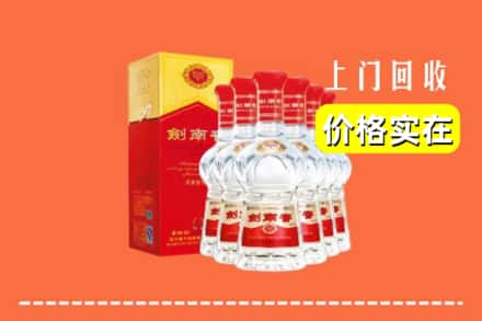 诚信求购:徐州市沛县高价回收剑南春