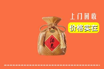 诚信求购:徐州市沛县高价回收酒鬼酒