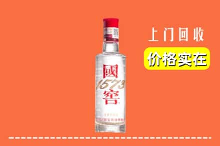 诚信求购:徐州市沛县高价回收国窖酒
