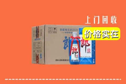 诚信求购:徐州市沛县高价回收郎酒