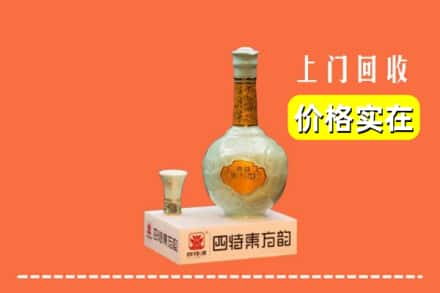 徐州市沛县回收四特酒