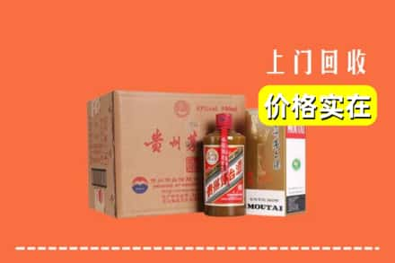 徐州市沛县回收精品茅台酒